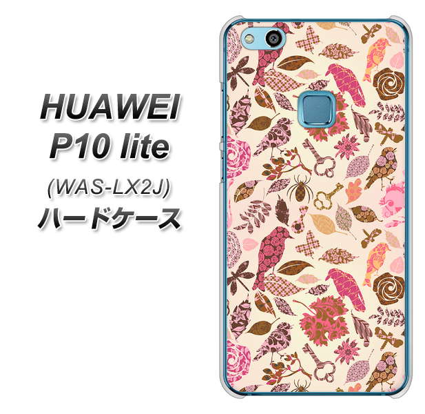 HUAWEI(ファーウェイ)P10 lite WAS-LX2J 高画質仕上げ 背面印刷 ハードケース【640 おしゃれな小鳥】