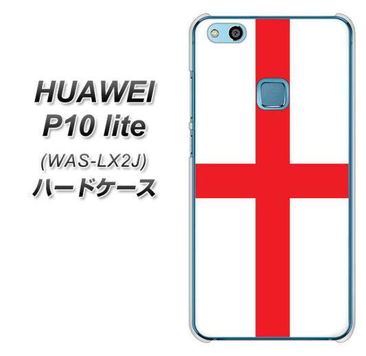 HUAWEI(ファーウェイ)P10 lite WAS-LX2J 高画質仕上げ 背面印刷 ハードケース【677 イングランド】