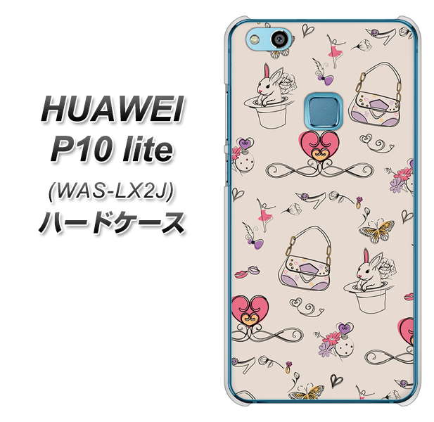 HUAWEI(ファーウェイ)P10 lite WAS-LX2J 高画質仕上げ 背面印刷 ハードケース【705 うさぎとバッグ】