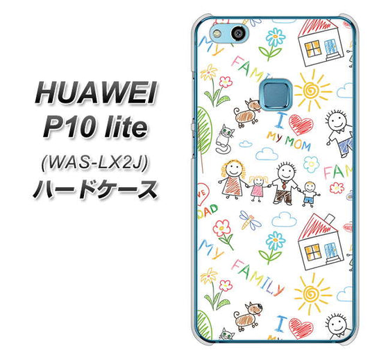 HUAWEI(ファーウェイ)P10 lite WAS-LX2J 高画質仕上げ 背面印刷 ハードケース【709 ファミリー】
