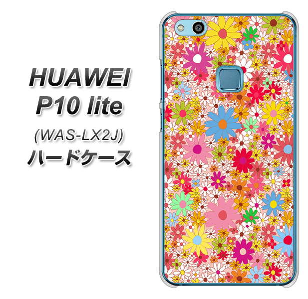 HUAWEI(ファーウェイ)P10 lite WAS-LX2J 高画質仕上げ 背面印刷 ハードケース【746 花畑A】