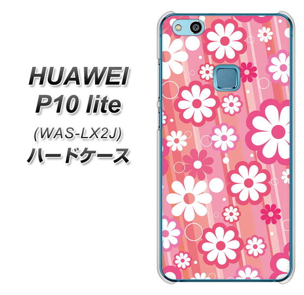 HUAWEI(ファーウェイ)P10 lite WAS-LX2J 高画質仕上げ 背面印刷 ハードケース【751 マーガレット(ピンク系)】