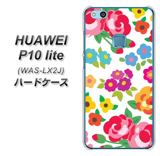 HUAWEI(ファーウェイ)P10 lite WAS-LX2J 高画質仕上げ 背面印刷 ハードケース【776 5月のフラワーガーデン】