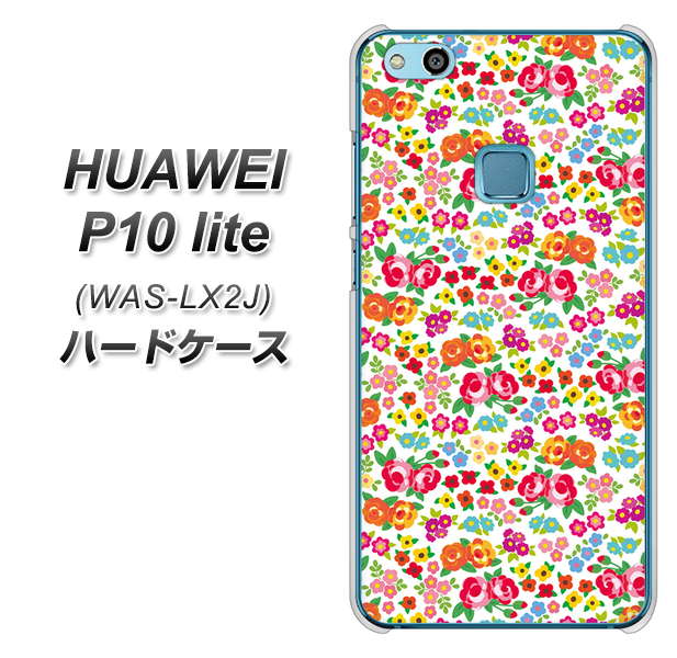 HUAWEI(ファーウェイ)P10 lite WAS-LX2J 高画質仕上げ 背面印刷 ハードケース【777 マイクロリバティプリントWH】