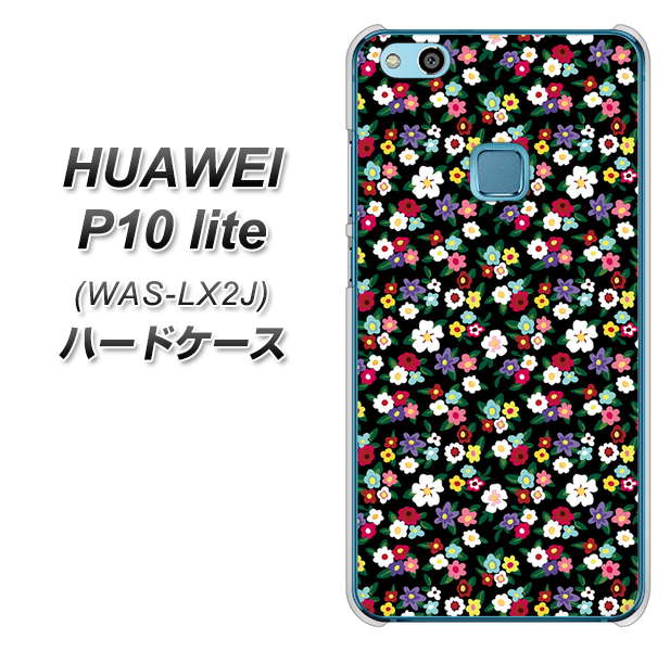 HUAWEI(ファーウェイ)P10 lite WAS-LX2J 高画質仕上げ 背面印刷 ハードケース【778 マイクロリバティプリントBK】
