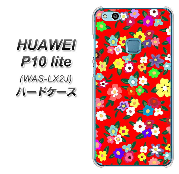HUAWEI(ファーウェイ)P10 lite WAS-LX2J 高画質仕上げ 背面印刷 ハードケース【780 リバティプリントRD】