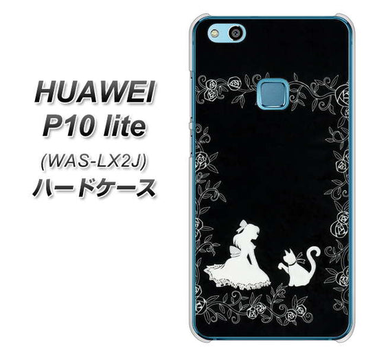 HUAWEI(ファーウェイ)P10 lite WAS-LX2J 高画質仕上げ 背面印刷 ハードケース【1097 お姫様とネコ(モノトーン)】