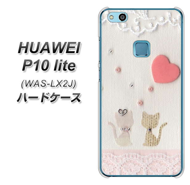 HUAWEI(ファーウェイ)P10 lite WAS-LX2J 高画質仕上げ 背面印刷 ハードケース【1104 クラフト写真ネコ(ハートM)】