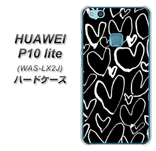 HUAWEI(ファーウェイ)P10 lite WAS-LX2J 高画質仕上げ 背面印刷 ハードケース【1124 ハート BK&WH】