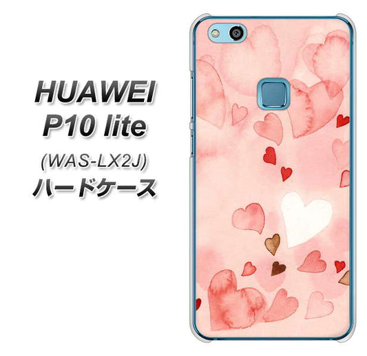 HUAWEI(ファーウェイ)P10 lite WAS-LX2J 高画質仕上げ 背面印刷 ハードケース【1125 ハートの和紙】