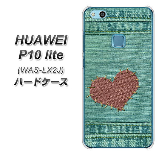 HUAWEI(ファーウェイ)P10 lite WAS-LX2J 高画質仕上げ 背面印刷 ハードケース【1142 デニムとハート】