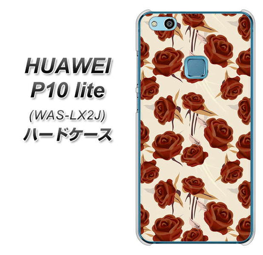 HUAWEI(ファーウェイ)P10 lite WAS-LX2J 高画質仕上げ 背面印刷 ハードケース【1157 クラシックローズ】