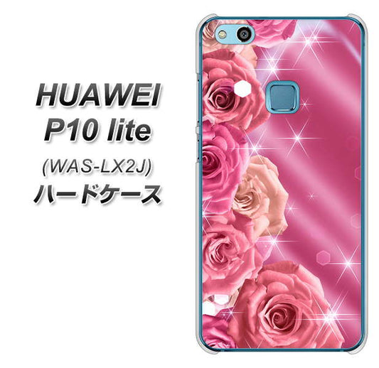 HUAWEI（ファーウェイ）P10 lite WAS-LX2J 高画質仕上げ 背面印刷 ハードケース【1182 ピンクの薔薇に誘われて】