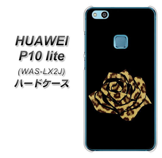 HUAWEI(ファーウェイ)P10 lite WAS-LX2J 高画質仕上げ 背面印刷 ハードケース【1184 ヒョウのバラ(茶)】