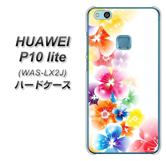 HUAWEI(ファーウェイ)P10 lite WAS-LX2J 高画質仕上げ 背面印刷 ハードケース【1209 光と花】