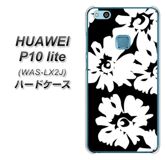 HUAWEI(ファーウェイ)P10 lite WAS-LX2J 高画質仕上げ 背面印刷 ハードケース【1215 モダンフラワー】