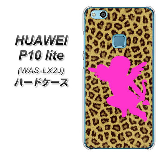 HUAWEI(ファーウェイ)P10 lite WAS-LX2J 高画質仕上げ 背面印刷 ハードケース【1245 ヒョウ柄エンジェル】