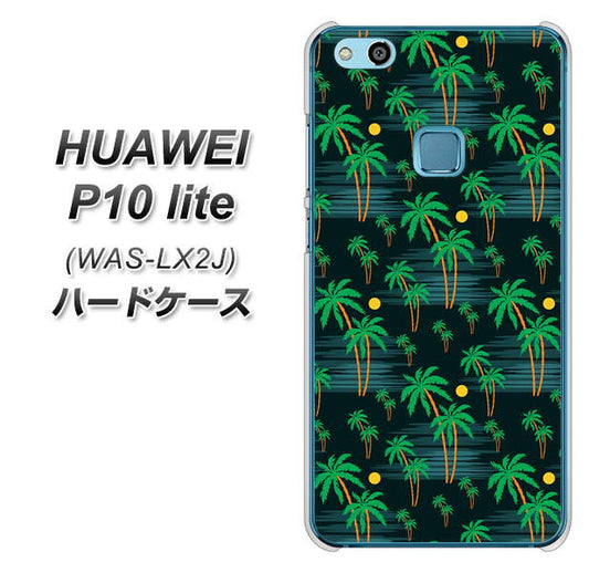 HUAWEI(ファーウェイ)P10 lite WAS-LX2J 高画質仕上げ 背面印刷 ハードケース【1315 月夜とヤシ】