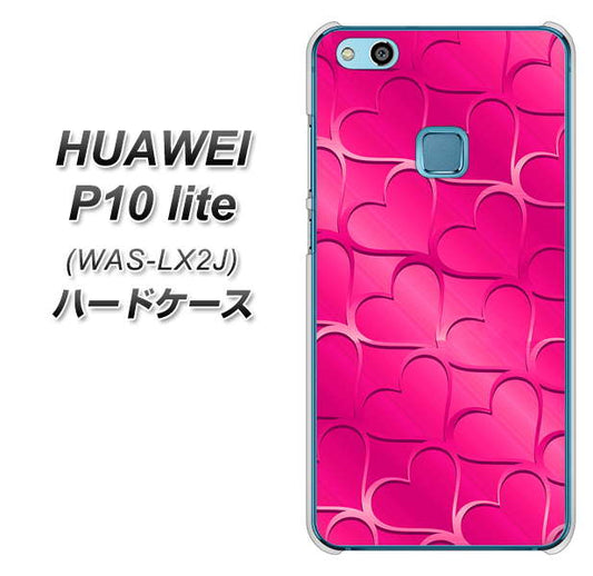 HUAWEI(ファーウェイ)P10 lite WAS-LX2J 高画質仕上げ 背面印刷 ハードケース【1347 かくれハート(ショッキングピンク)】