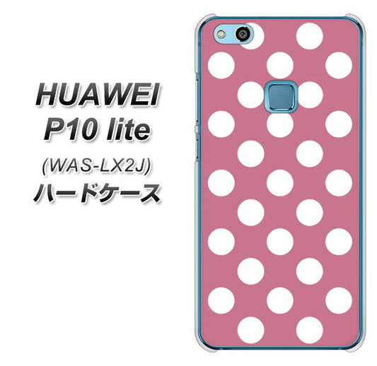 HUAWEI(ファーウェイ)P10 lite WAS-LX2J 高画質仕上げ 背面印刷 ハードケース【1355 シンプルビッグ白薄ピンク】