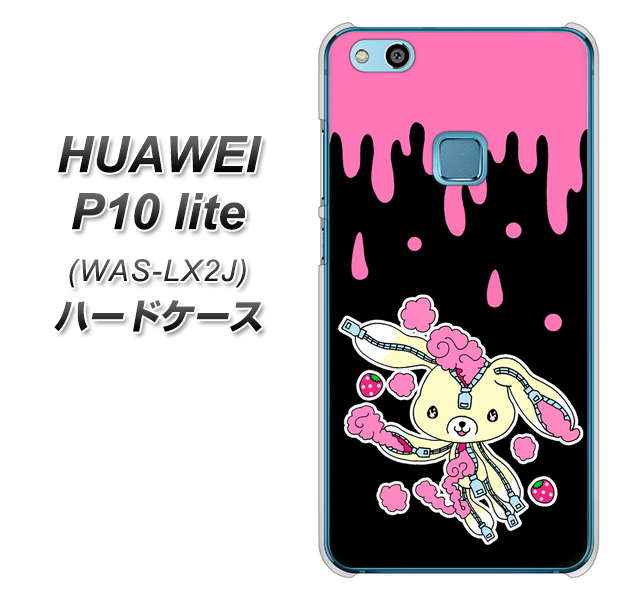 HUAWEI（ファーウェイ）P10 lite WAS-LX2J 高画質仕上げ 背面印刷 ハードケース【AG814 ジッパーうさぎのジッピョン（黒×ピンク）】