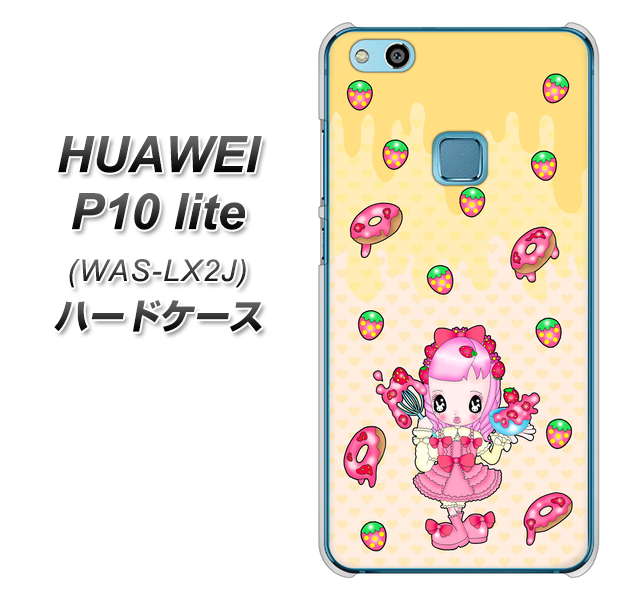 HUAWEI(ファーウェイ)P10 lite WAS-LX2J 高画質仕上げ 背面印刷 ハードケース【AG815 ストロベリードーナツ(水玉黄)】