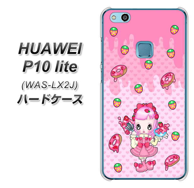 HUAWEI(ファーウェイ)P10 lite WAS-LX2J 高画質仕上げ 背面印刷 ハードケース【AG816 ストロベリードーナツ(水玉ピンク)】