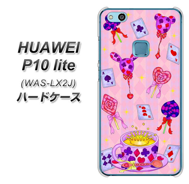 HUAWEI(ファーウェイ)P10 lite WAS-LX2J 高画質仕上げ 背面印刷 ハードケース【AG817 トランプティー(ピンク)】