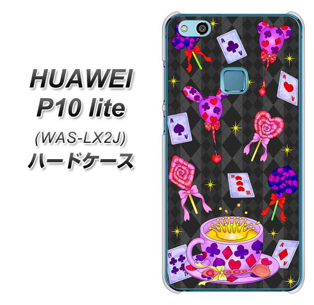 HUAWEI(ファーウェイ)P10 lite WAS-LX2J 高画質仕上げ 背面印刷 ハードケース【AG818 トランプティー(黒)】