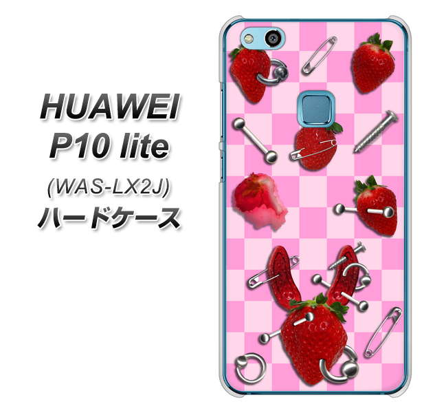 HUAWEI(ファーウェイ)P10 lite WAS-LX2J 高画質仕上げ 背面印刷 ハードケース【AG832 苺パンク(ピンク)】