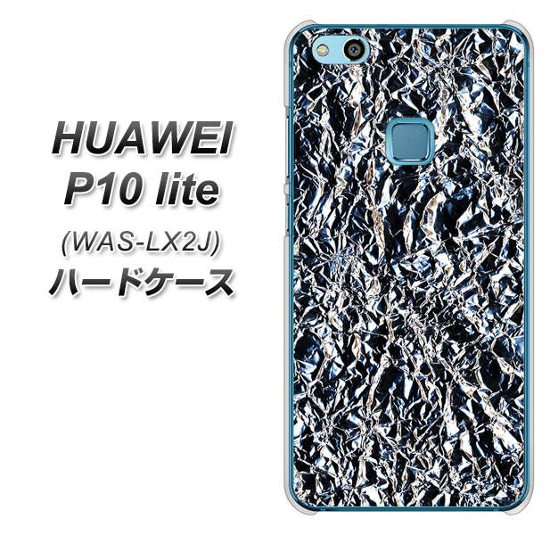 HUAWEI(ファーウェイ)P10 lite WAS-LX2J 高画質仕上げ 背面印刷 ハードケース【EK835 スタイリッシュアルミシルバー】