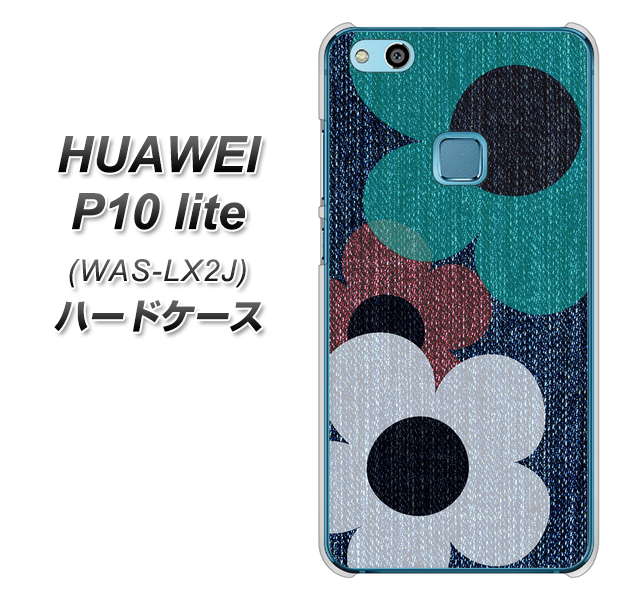 HUAWEI(ファーウェイ)P10 lite WAS-LX2J 高画質仕上げ 背面印刷 ハードケース【EK869 ルーズフラワーinデニム風】