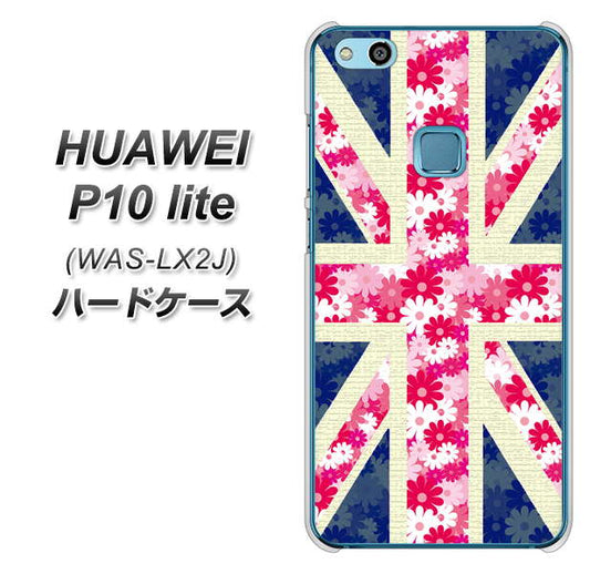 HUAWEI(ファーウェイ)P10 lite WAS-LX2J 高画質仕上げ 背面印刷 ハードケース【EK894 ユニオンジャックフラワー】