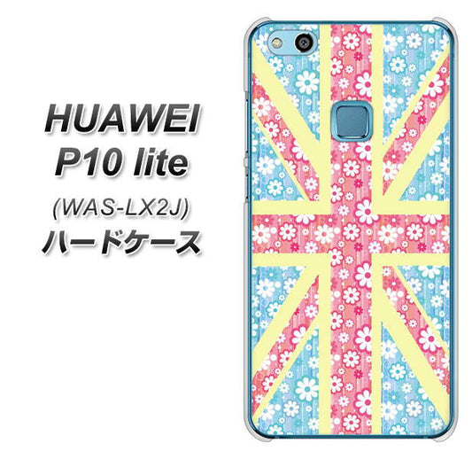 HUAWEI(ファーウェイ)P10 lite WAS-LX2J 高画質仕上げ 背面印刷 ハードケース【EK895 ユニオンジャックパステルフラワー】