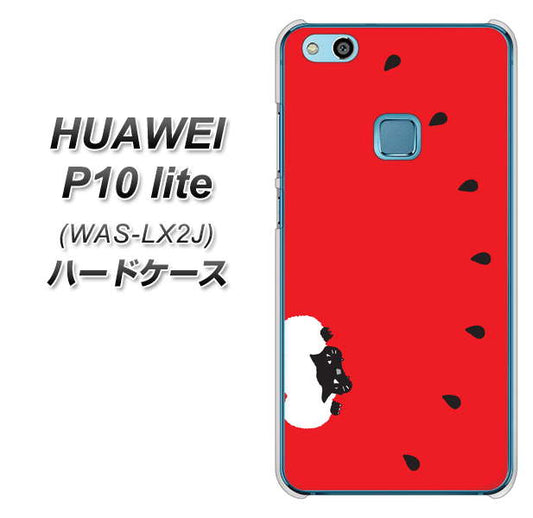 HUAWEI（ファーウェイ）P10 lite WAS-LX2J 高画質仕上げ 背面印刷 ハードケース【IA812 すいかをかじるネコ】