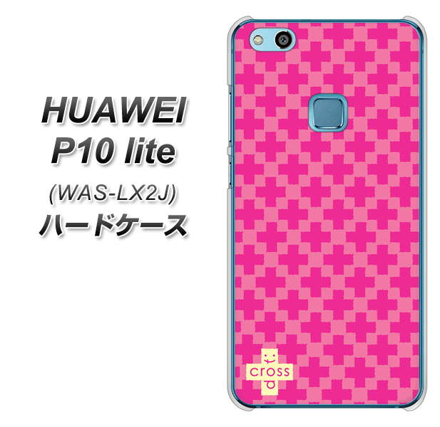 HUAWEI(ファーウェイ)P10 lite WAS-LX2J 高画質仕上げ 背面印刷 ハードケース【IB901  クロスドット_ピンク】