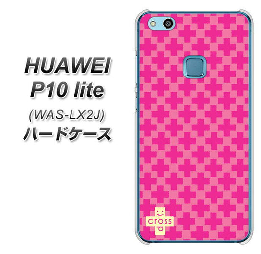 HUAWEI(ファーウェイ)P10 lite WAS-LX2J 高画質仕上げ 背面印刷 ハードケース【IB901  クロスドット_ピンク】