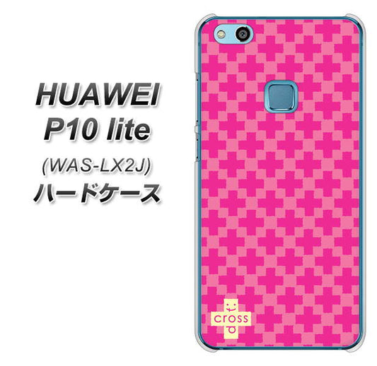 HUAWEI（ファーウェイ）P10 lite WAS-LX2J 高画質仕上げ 背面印刷 ハードケース【IB901  クロスドット_ピンク】