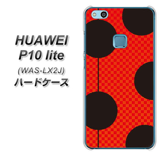 HUAWEI（ファーウェイ）P10 lite WAS-LX2J 高画質仕上げ 背面印刷 ハードケース【IB906 てんとうむしのシンプル】