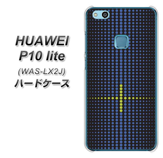HUAWEI（ファーウェイ）P10 lite WAS-LX2J 高画質仕上げ 背面印刷 ハードケース【IB907  グラデーションドット】