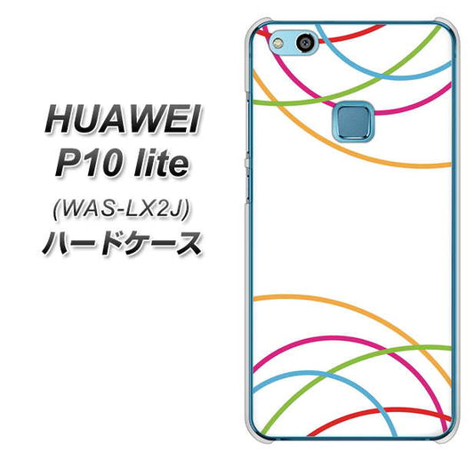 HUAWEI(ファーウェイ)P10 lite WAS-LX2J 高画質仕上げ 背面印刷 ハードケース【IB912  重なり合う曲線】