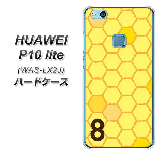 HUAWEI（ファーウェイ）P10 lite WAS-LX2J 高画質仕上げ 背面印刷 ハードケース【IB913  はちの巣】