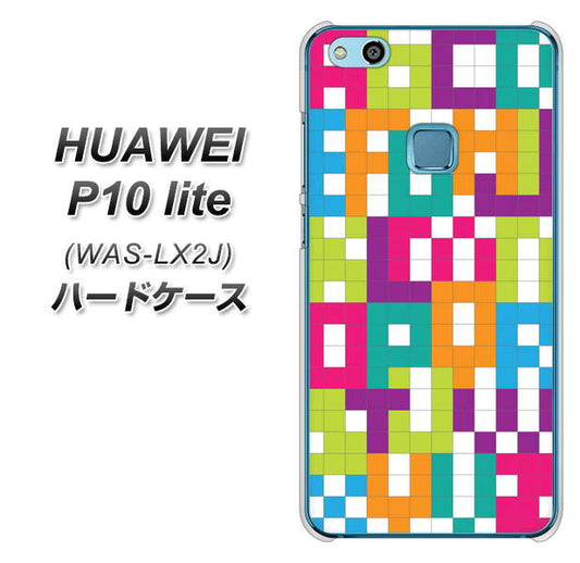 HUAWEI（ファーウェイ）P10 lite WAS-LX2J 高画質仕上げ 背面印刷 ハードケース【IB916  ブロックアルファベット】