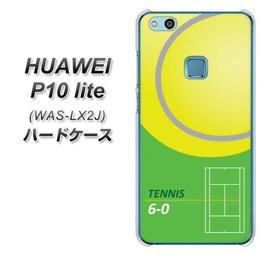 HUAWEI(ファーウェイ)P10 lite WAS-LX2J 高画質仕上げ 背面印刷 ハードケース【IB920  TENNIS】