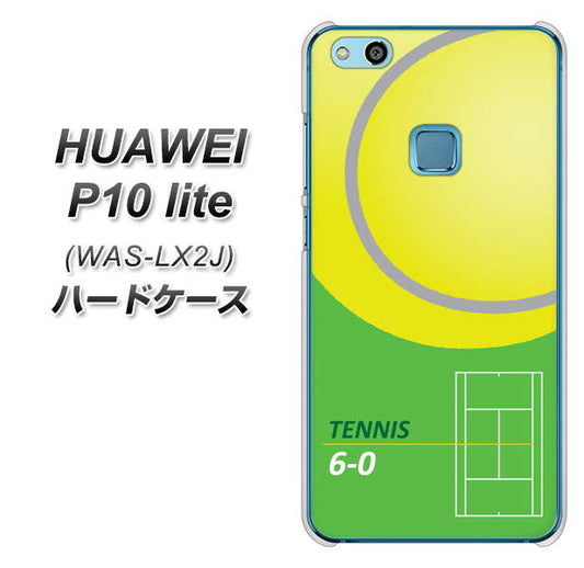 HUAWEI（ファーウェイ）P10 lite WAS-LX2J 高画質仕上げ 背面印刷 ハードケース【IB920  TENNIS】