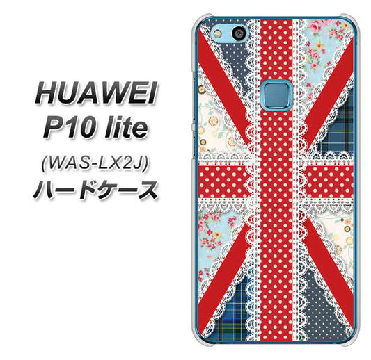 HUAWEI(ファーウェイ)P10 lite WAS-LX2J 高画質仕上げ 背面印刷 ハードケース【SC801 ユニオンジャック リアルフラワー】