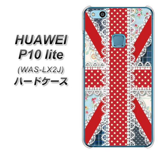 HUAWEI(ファーウェイ)P10 lite WAS-LX2J 高画質仕上げ 背面印刷 ハードケース【SC805 ユニオンジャック レース】