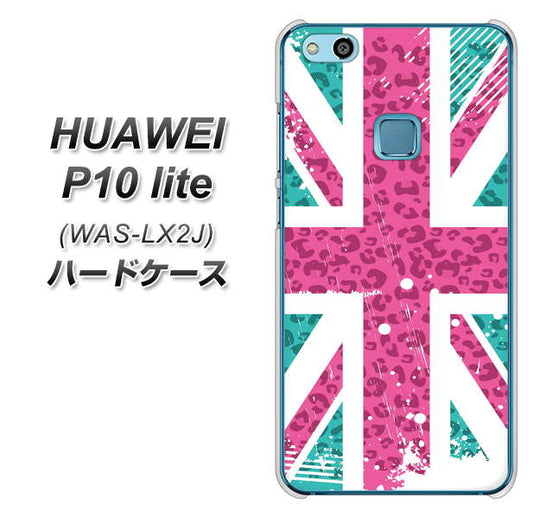 HUAWEI(ファーウェイ)P10 lite WAS-LX2J 高画質仕上げ 背面印刷 ハードケース【SC807 ユニオンジャック ピンクヒョウ柄】