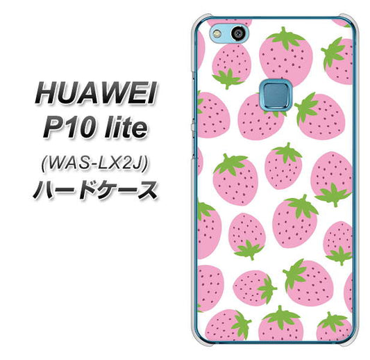 HUAWEI(ファーウェイ)P10 lite WAS-LX2J 高画質仕上げ 背面印刷 ハードケース【SC809 小さいイチゴ模様 ピンク】