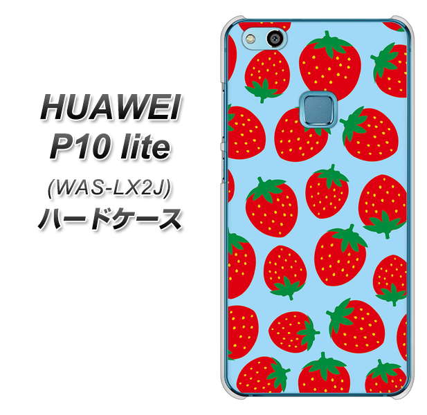 HUAWEI(ファーウェイ)P10 lite WAS-LX2J 高画質仕上げ 背面印刷 ハードケース【SC814 小さいイチゴ模様 レッドとブルー】